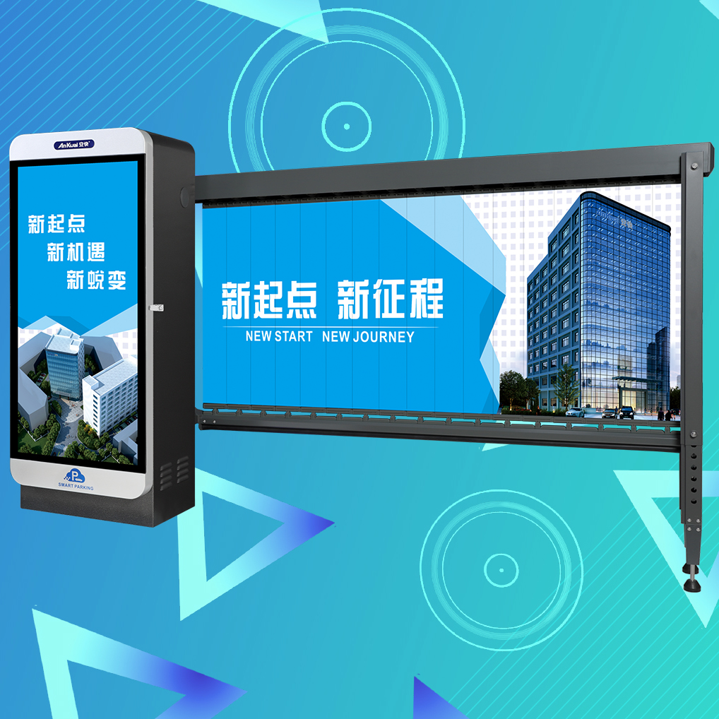 Sistem Palang Parkir Iklan Otomatis Kontrol Motor 