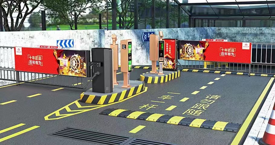 Barrier Gate Integration
