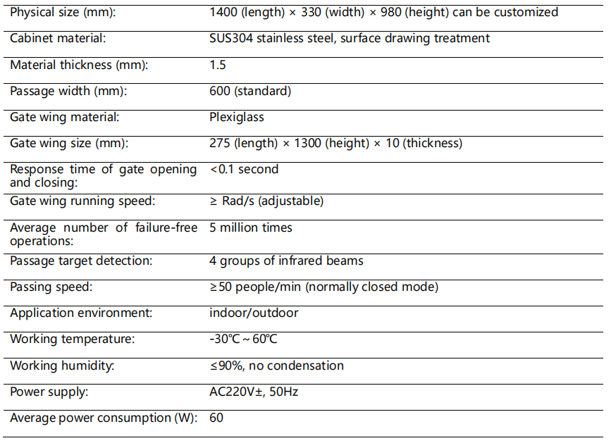 Baroxon Ba-P312 Speed Gate