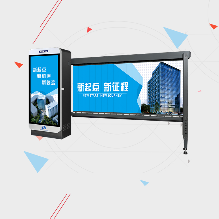 Baroxon Ba-D208 Advertising Barrier Gate Indonesia